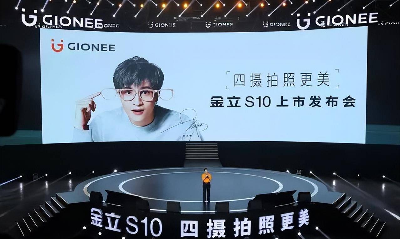 大家觉得金立公司在高端市场,普通市场,老年市场,年轻市场之间来回