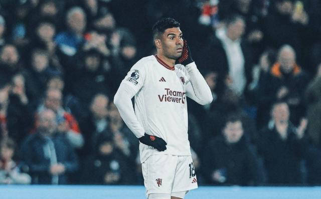 卡塞米罗:离开皇马两年后的沦落