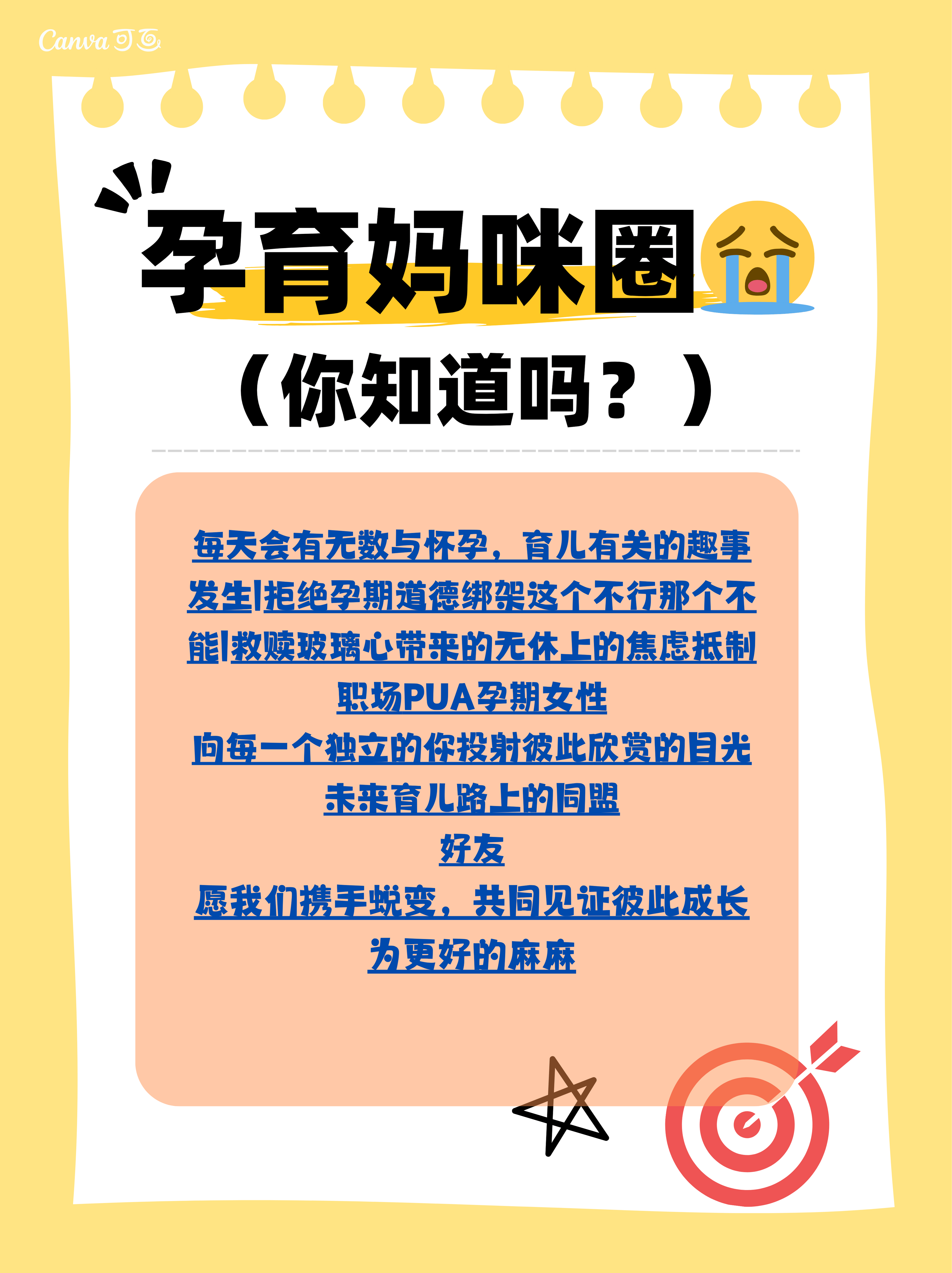 2024年北京大学国际医院最新的产后攻略大全来啦!