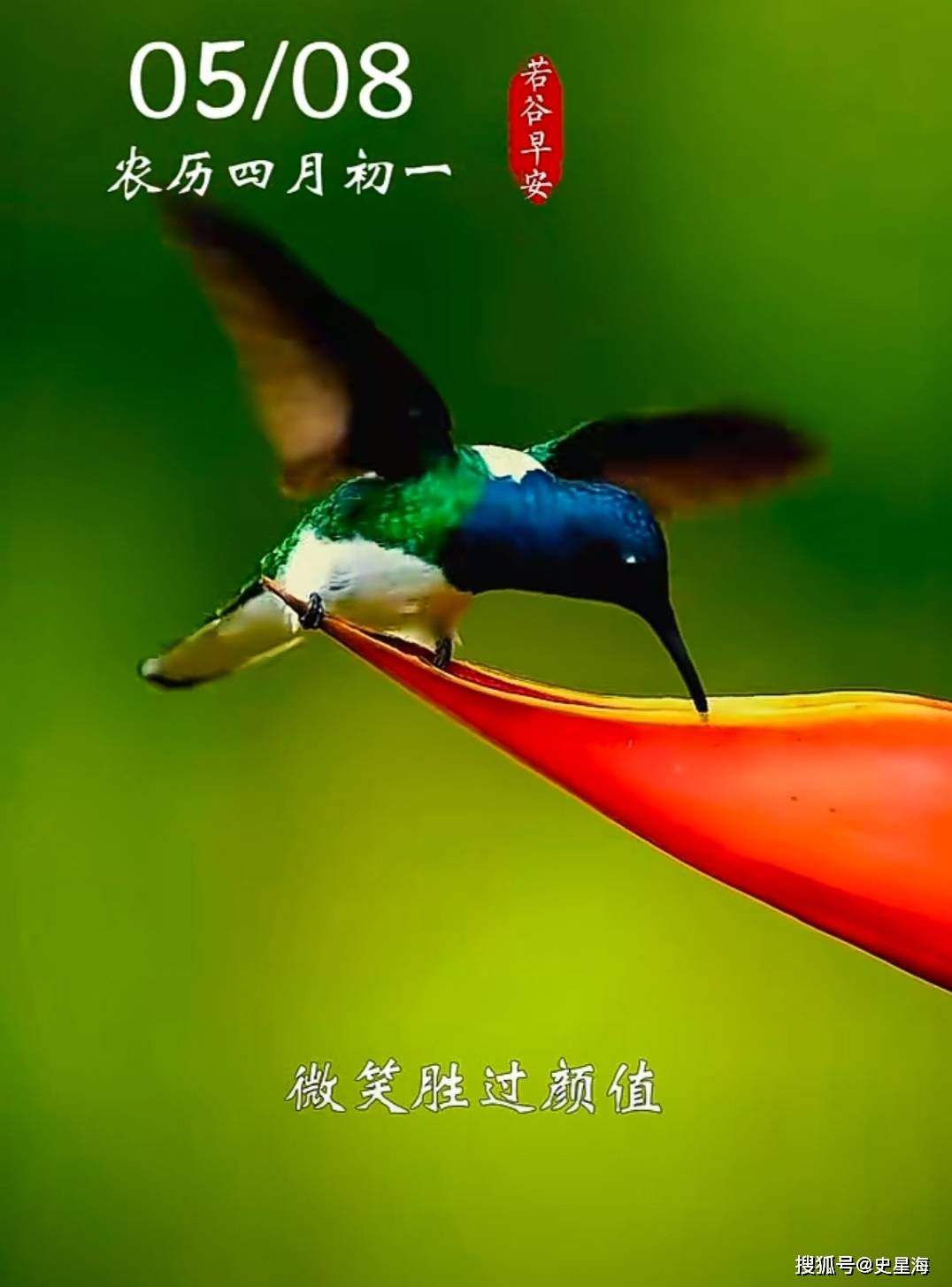 世界微笑日:微笑是人生最好的名片