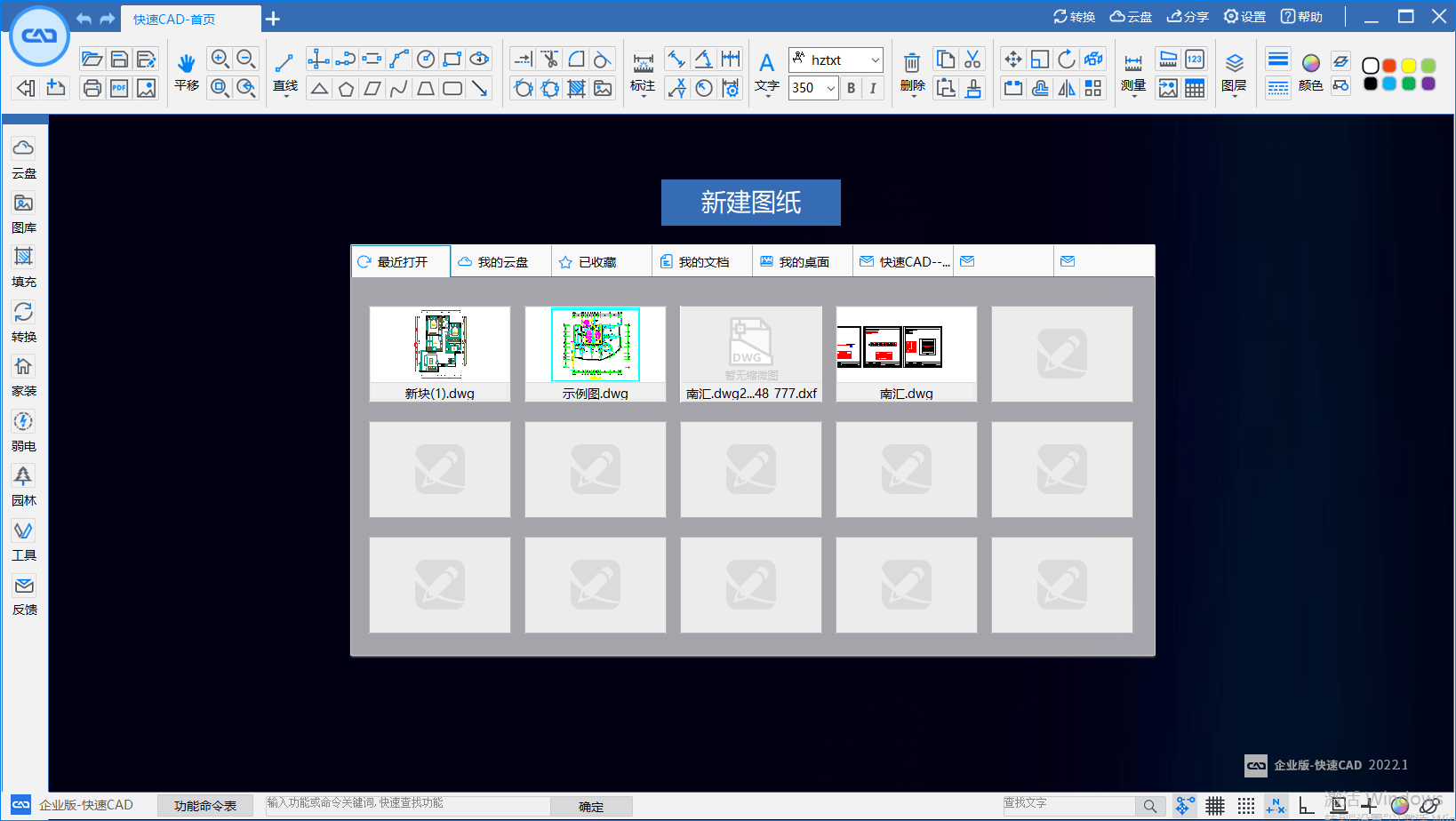 电脑怎么做cad图?这三款软件简单好用!