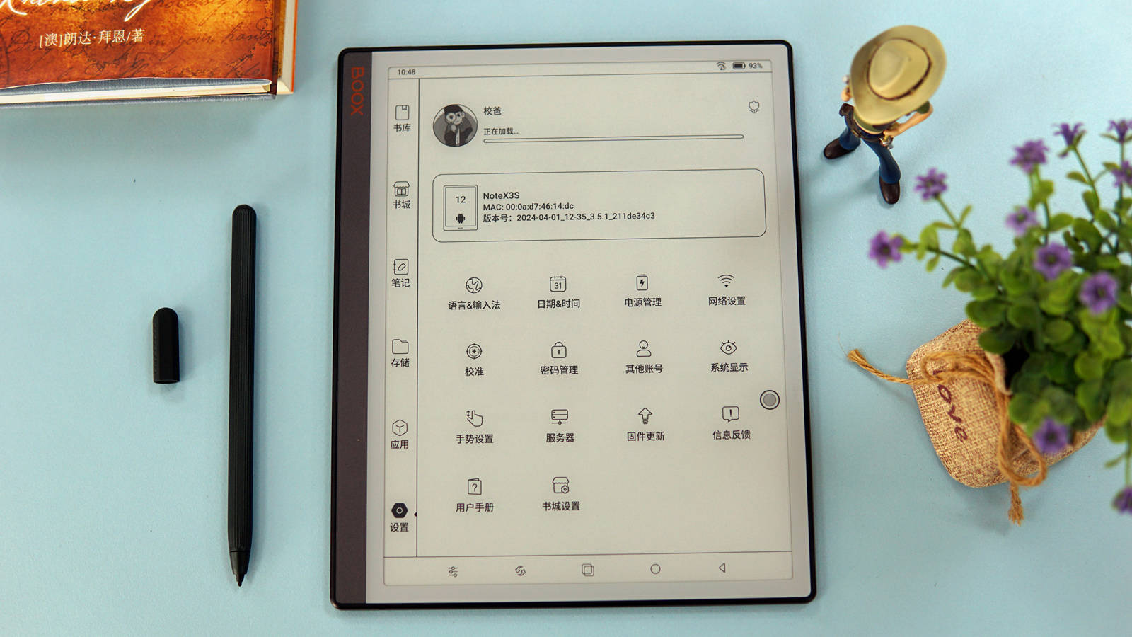 重塑数字时代的学习与创作体验，文石Note X3青春版使用分享！