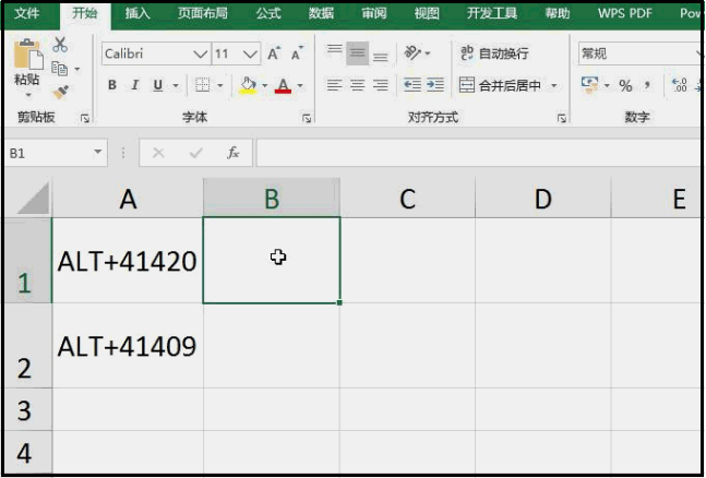 图片转表格怎么转?这些是好方法