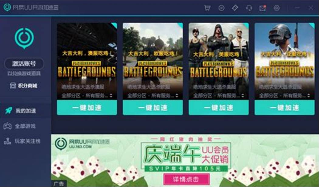 绝地求生pubg一直在更新?别担心,这里有解决方案!