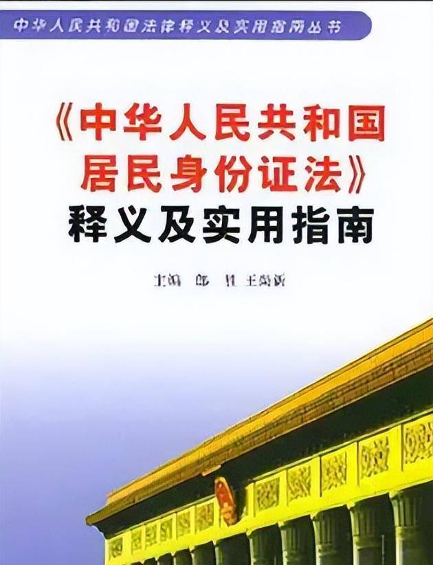 2006年,江西一学生因叫"赵c",被公安局勒令改名,结果如何?