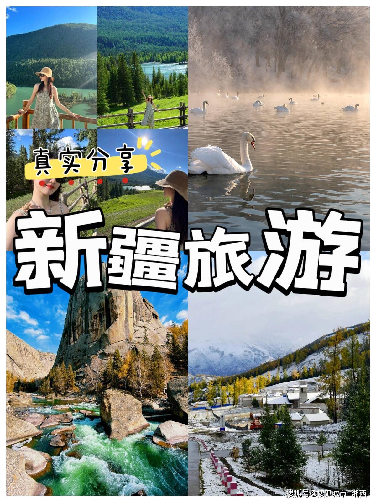 新疆伊犁8天旅游多少钱?魔鬼城与罗布人村寨八天七晚全费用攻略