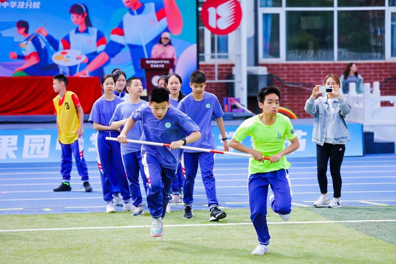 培养"十有"品质 首师大附属苹果园中学迎来学生节