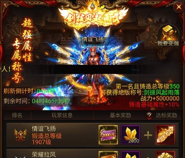 不断的攻克,万人的相斗,才能成就这里的战神相斗的精彩.