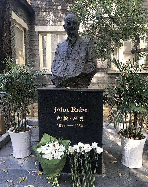 就在抗战全面爆发后,拉贝收到了公司总部的来信,信中表达了对他安全