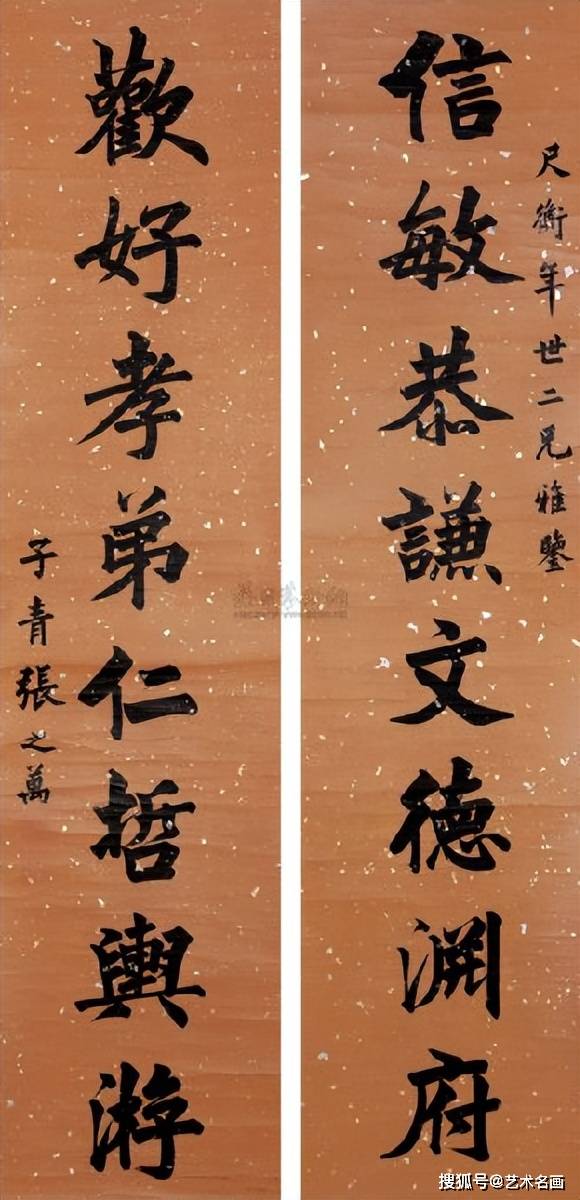 晚清海派六十家之一 | 清末名家:张之万国画作品