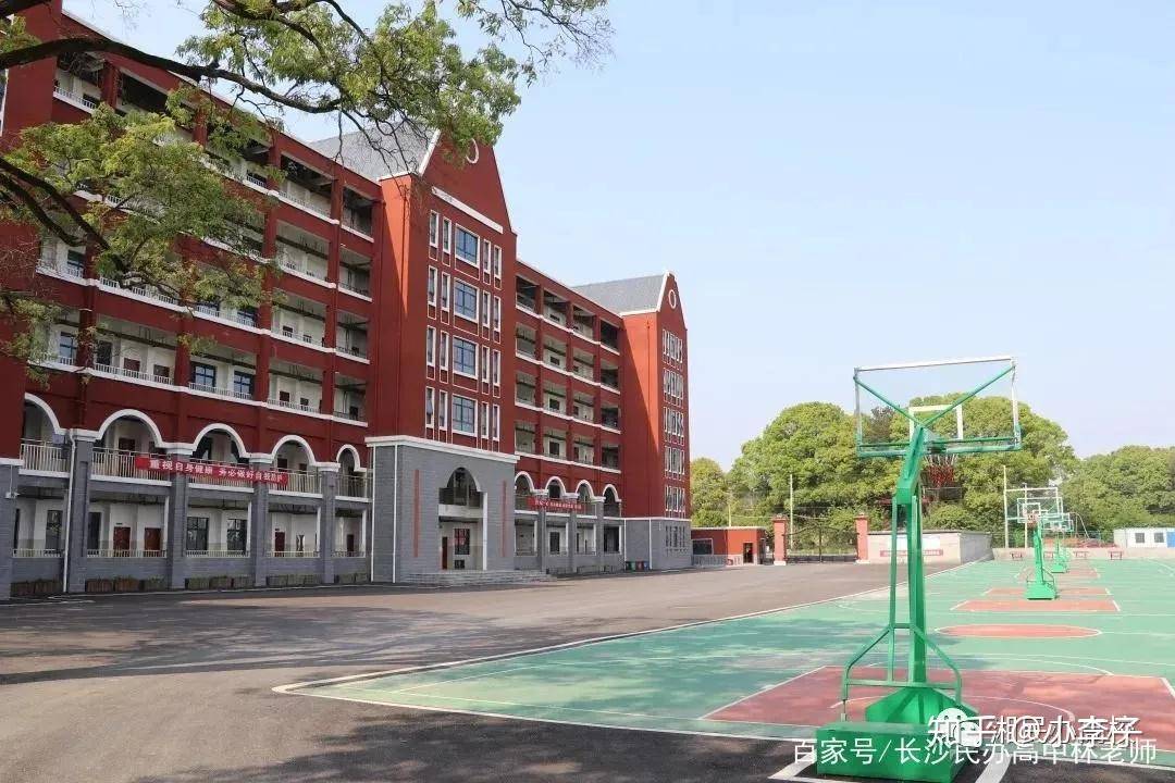 长沙市平高高级中学招生简章