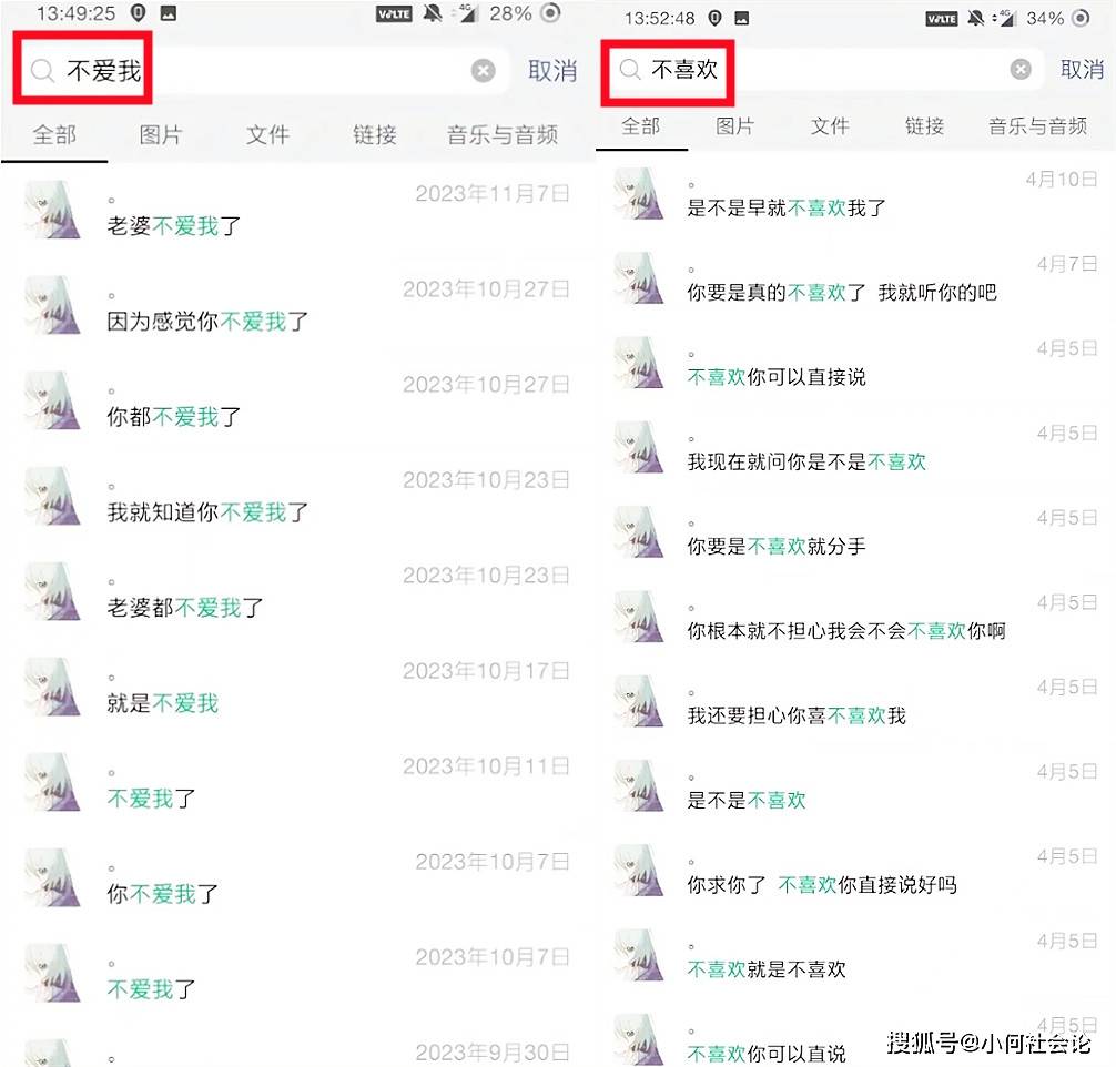 胖猫事件后续,姐姐再发弟弟聊天截图,原来悲剧的种子早已埋下