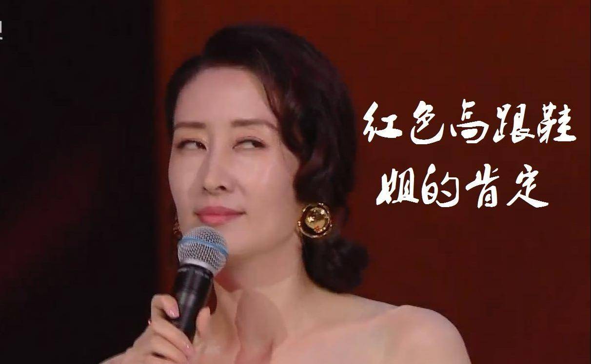 却被捧成"老戏骨",这10位演员,演什么都一个样_陈建斌_赵雅芝_王耀庆