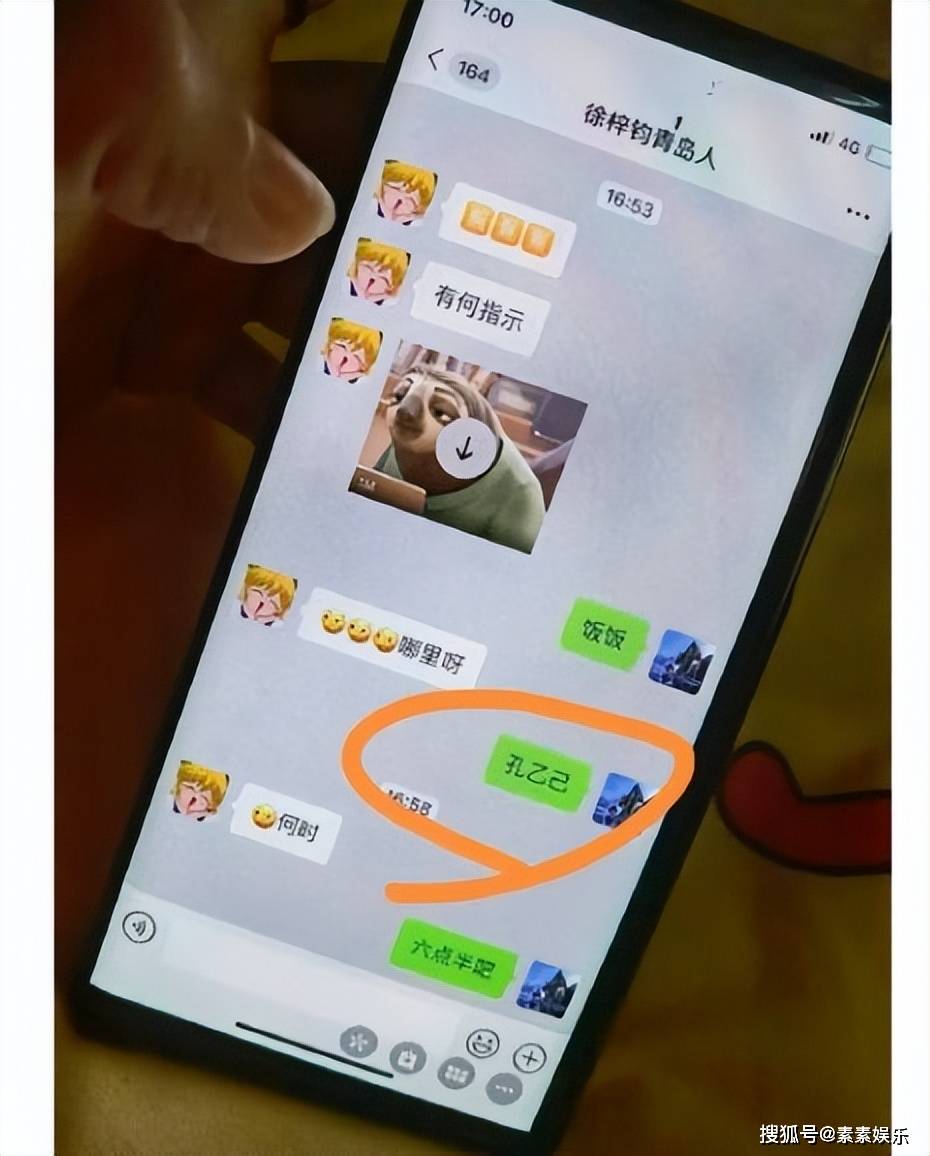 招牌菜是爱情茴香豆,还有情愫神仙鸡_八卦_姐妹_价格