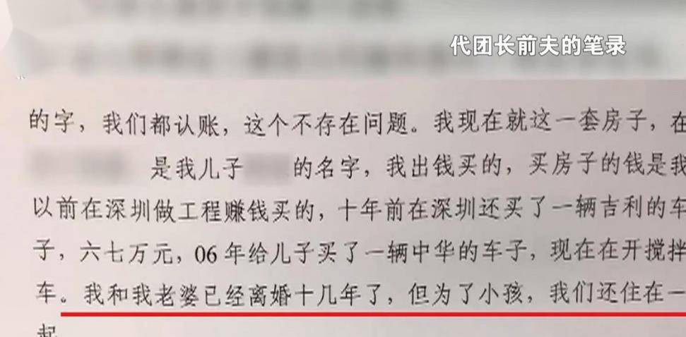 06年湖北团长大妈深受爱戴,一夜消失竟骗走百万,调查发现真面目