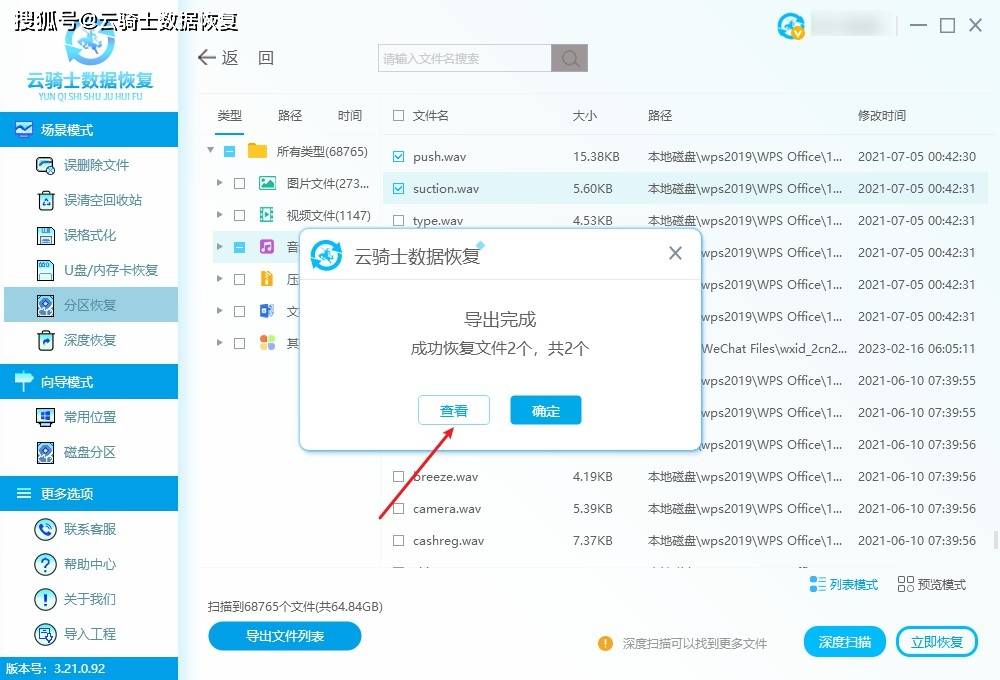 创作者
            HGST硬碟看不清楚是不是把数据资料拿出(图5)