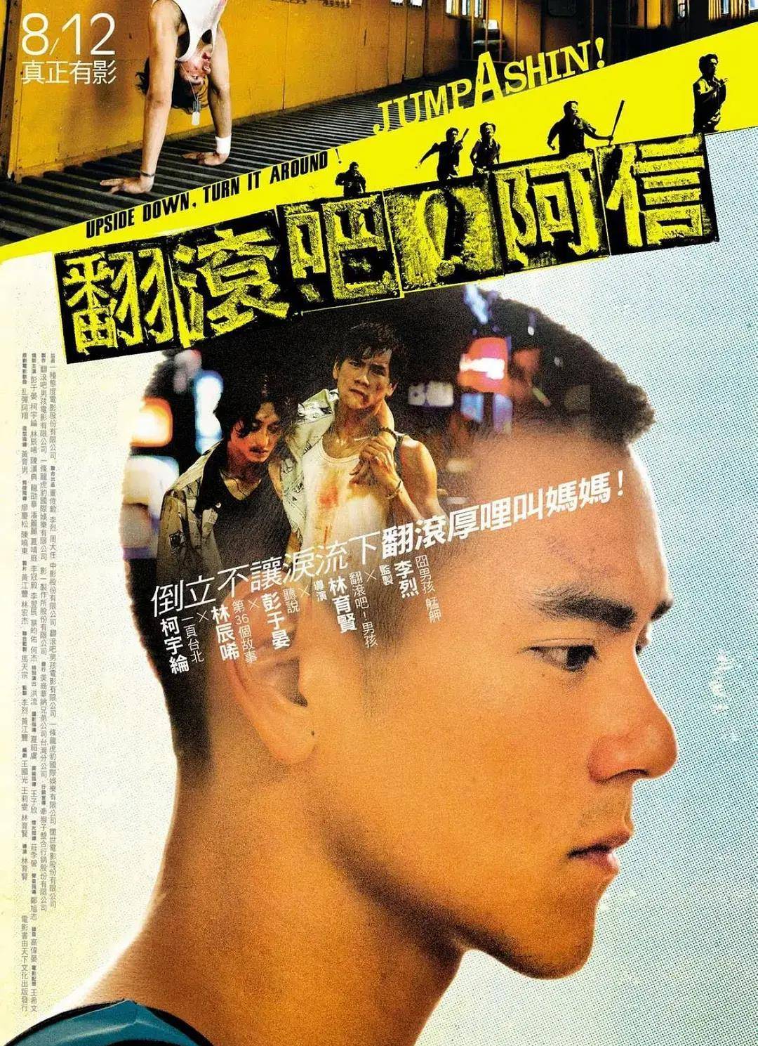 和前经纪公司产生合约纠纷,所以被弄得焦头烂额,急需一部佳片及时止损