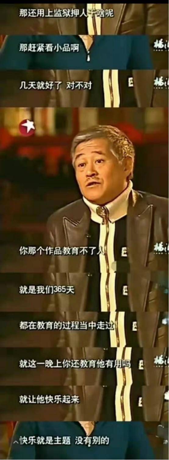 演员大盘点:赵丽蓉宋丹丹皆上榜,个个都是观众回忆_陈佩斯_舞台_喜剧