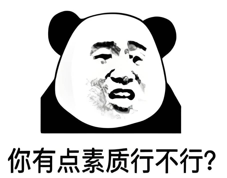 雷人大妈地铁开"演唱会",网友:她演八戒不用