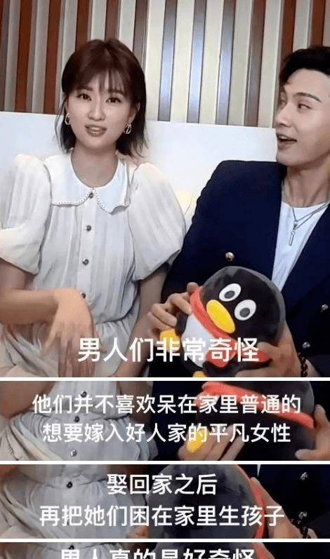 表面是艺人,实际上是富家千金的8位女星,"规则",谁敢啊?