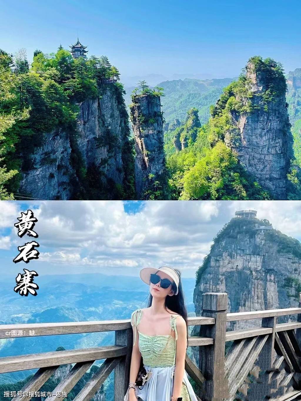 大峡谷 天门山5天4晚跟团游,张家界旅游性价比高的攻略分享_门票_景点