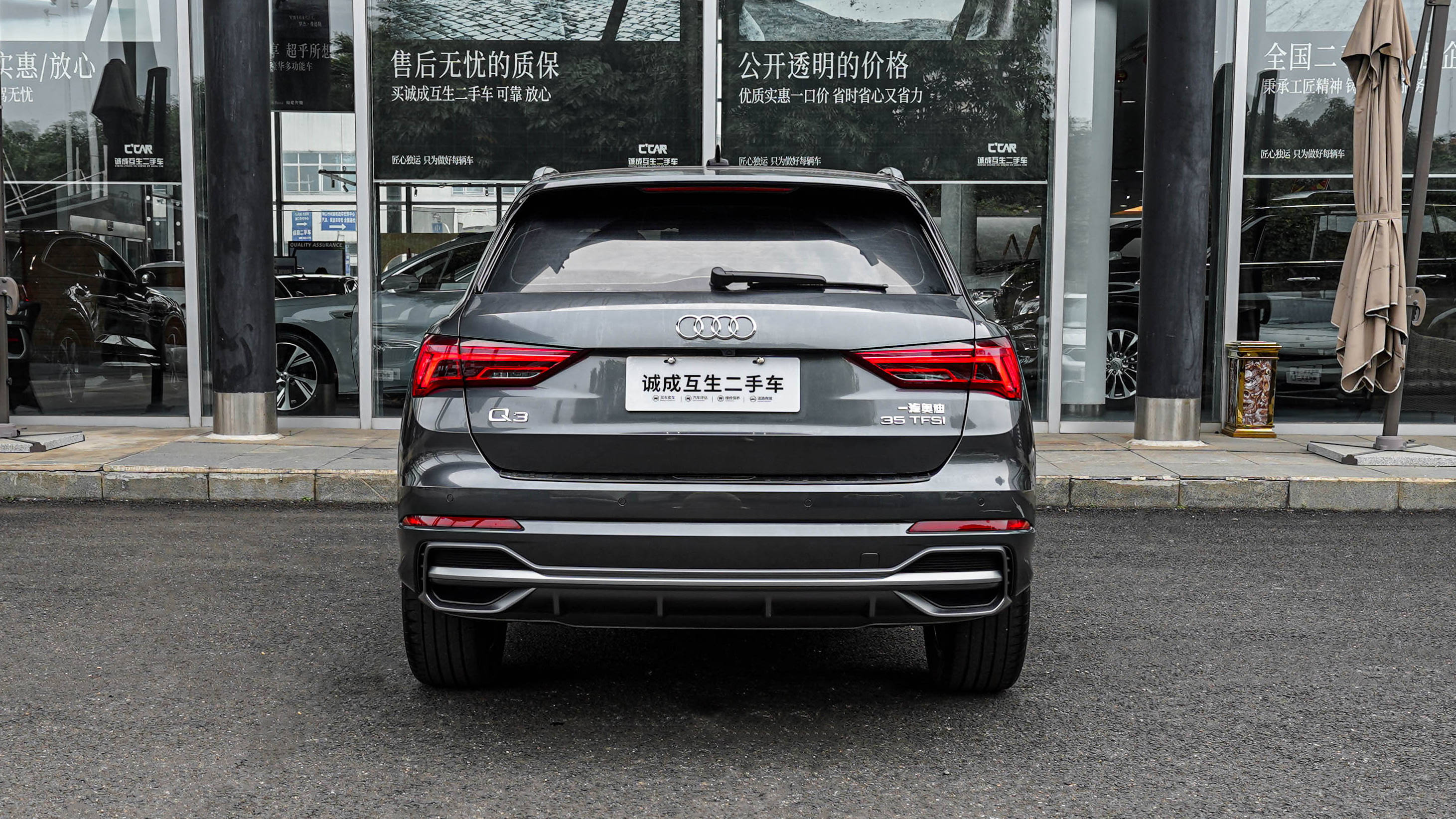 年轻人的潮流座驾,两万多公里!【奥迪q3 35tfsi 时尚动感型】