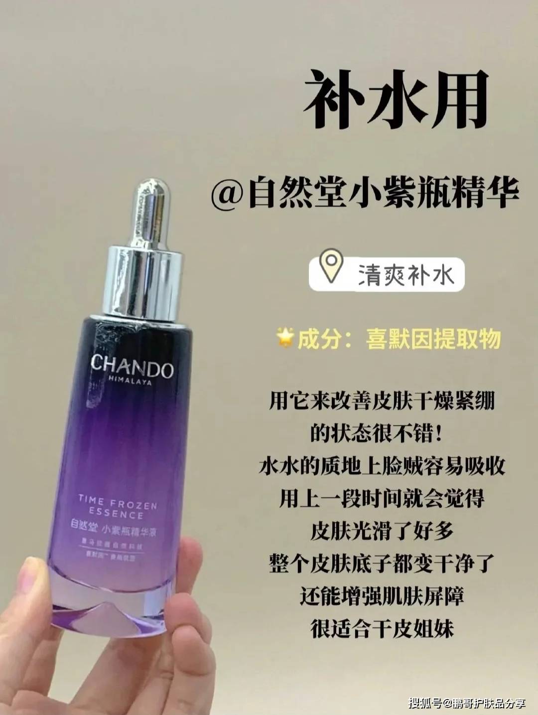 这8款精华值得各种肤质去抗老,对抗老有需求姐妹的可以了解一下