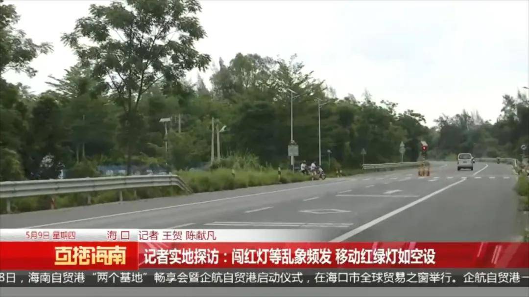 这条路上啥情况?