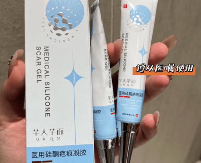 快速彻底消灭疤痕!_效果_凝胶_胳膊