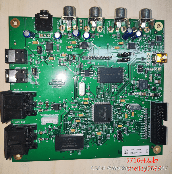 可用于电子鼓,电子琴,电吉他,效果器,均衡器,啸叫抑制器等电声产品