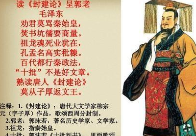 秦国_咸阳_吕不韦