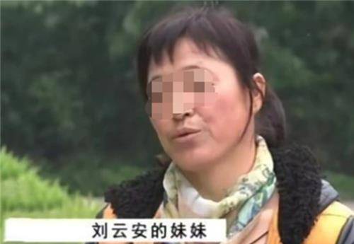 经典案例:2011年河南许昌一场荒唐不伦恋引发的灭门惨案
