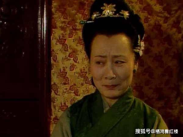 李嬷嬷为什么总吃贾宝玉的食物?