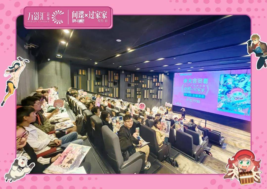 银兴院线"五一"档票房再创佳绩_影城_全国_集团