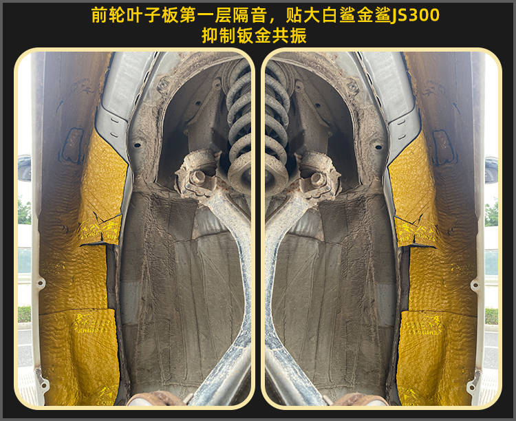 厦门靓车港传祺ga6汽车隔音降噪改装大白鲨隔音