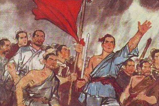 农民起义,已经成为了中国历史上一件独一无二的普遍现象.