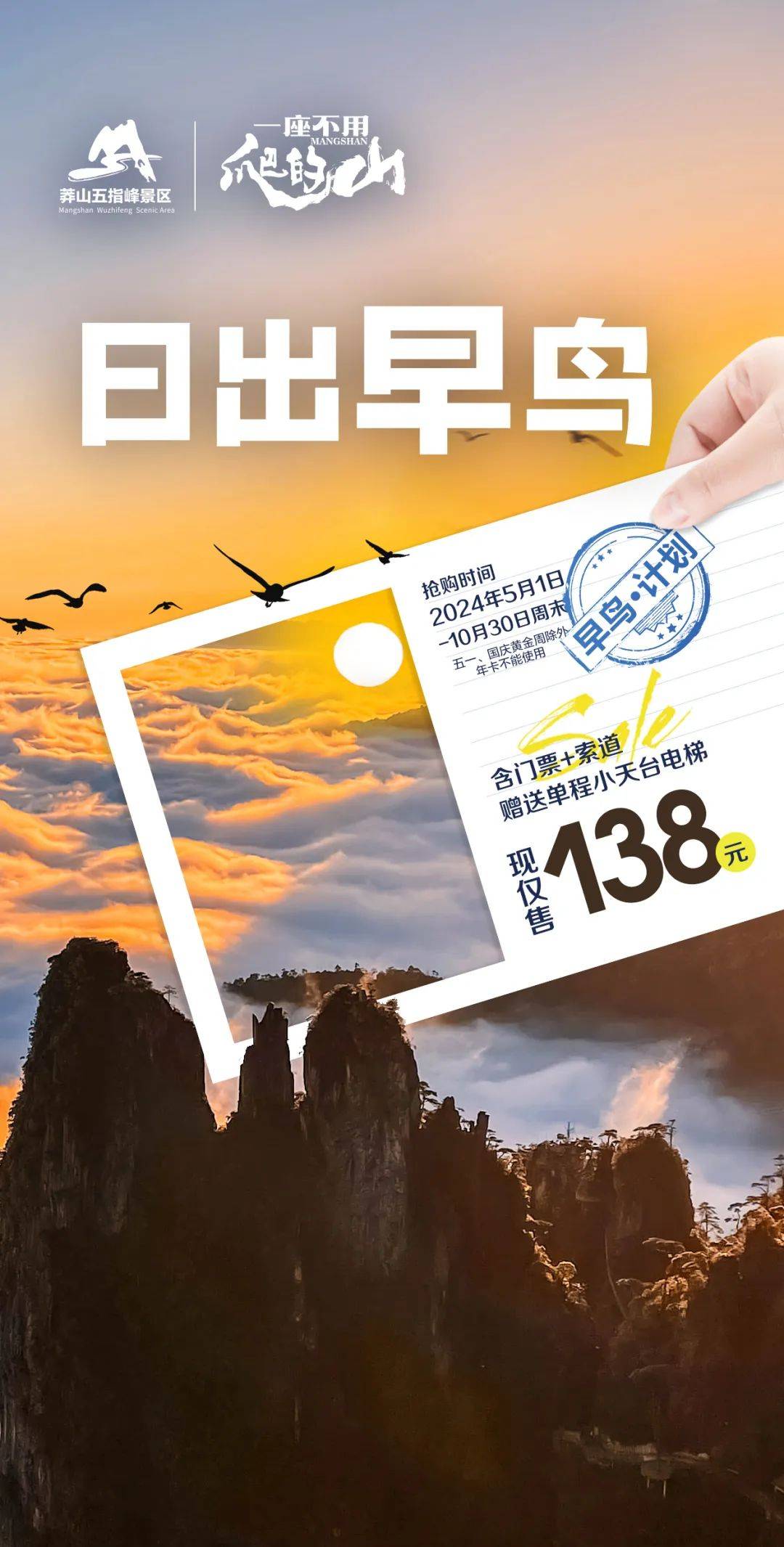 营地_天台_景区