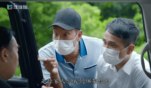 有笑有料节奏轻快,故事设定有内涵!