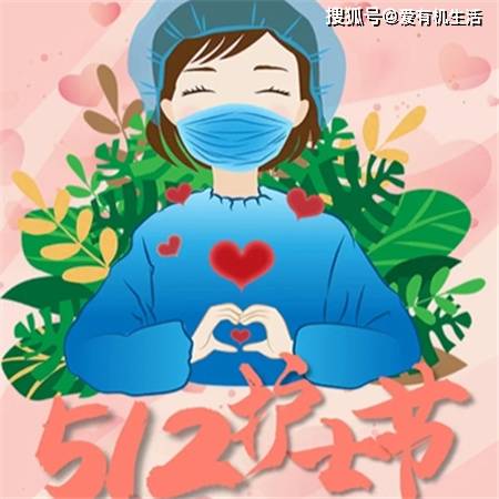 2024国际护士节主题,2024年是第几个护士节?