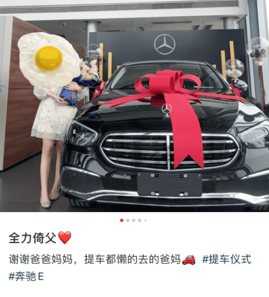 为对抗望子成龙,00后发明"全力倚父"教育法,回旋镖飞回来了