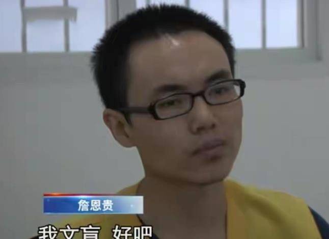 2011年,男子转走700万坐牢7年,出狱8个月后又卷走1900万