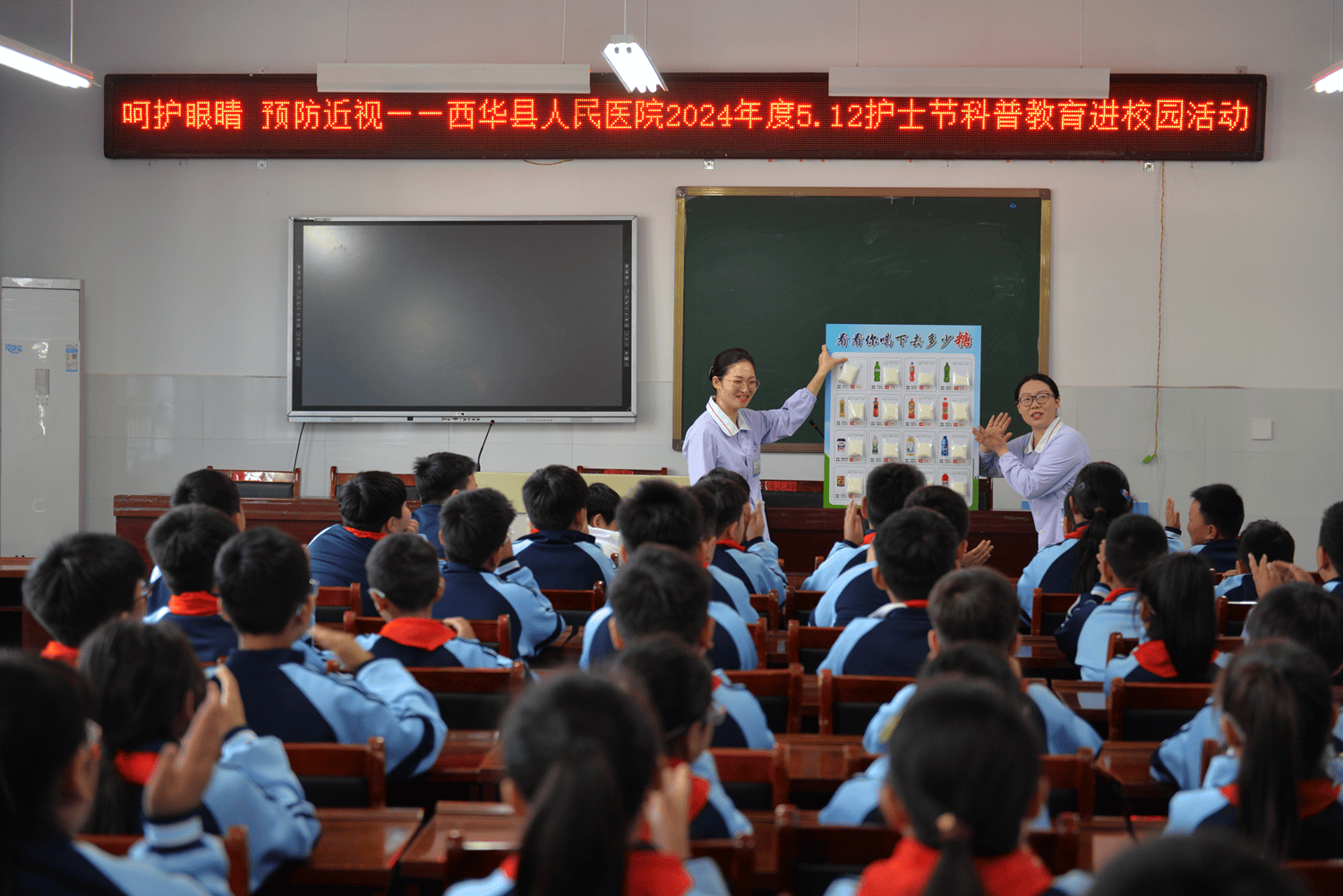 西华县人民医院开展世界防治肥胖日义诊宣传系列活动