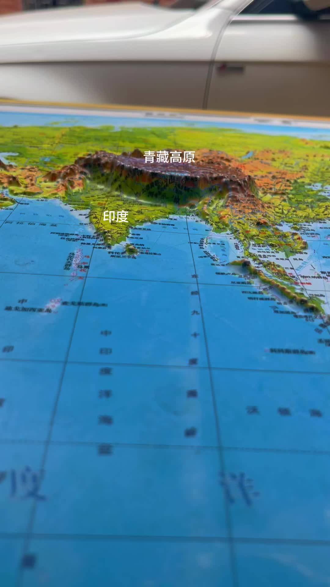 中印边界的地形地貌
