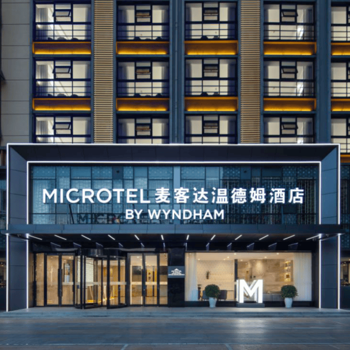 成功引进国内外知名酒店品牌如维也纳酒店,万达美华酒店康铂酒店旗