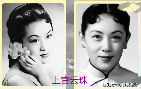 18位气质绝佳的民国女演员,她们的容貌给人展示了什么叫高颜值