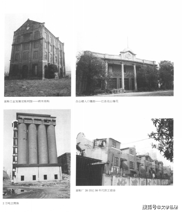 1987年6月,上海第一面粉厂由于生产面包的机器设备陆续损坏,生产