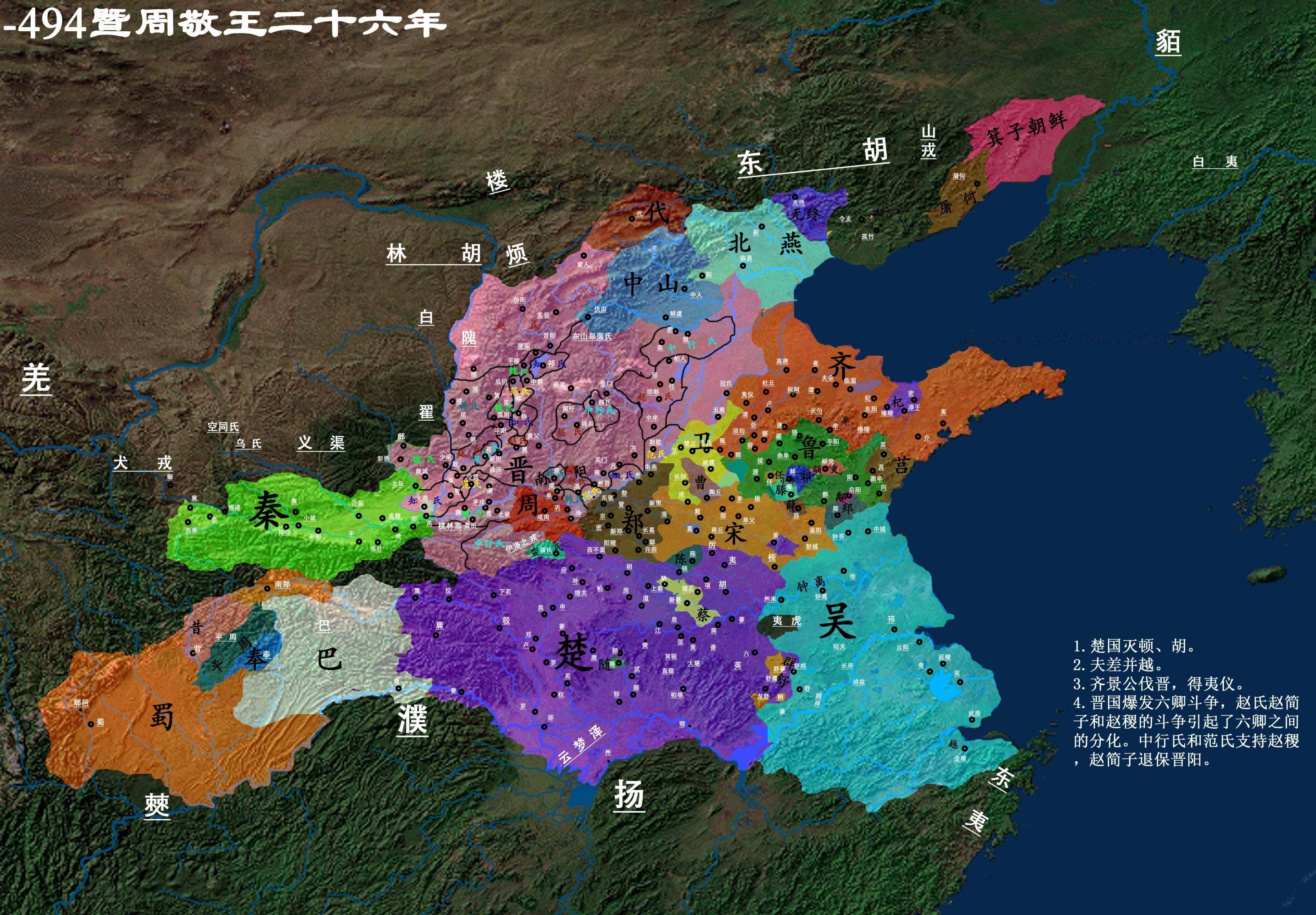 秦国出武关对楚国的威胁有多大?竟修筑军事重镇析邑和楚长城防御