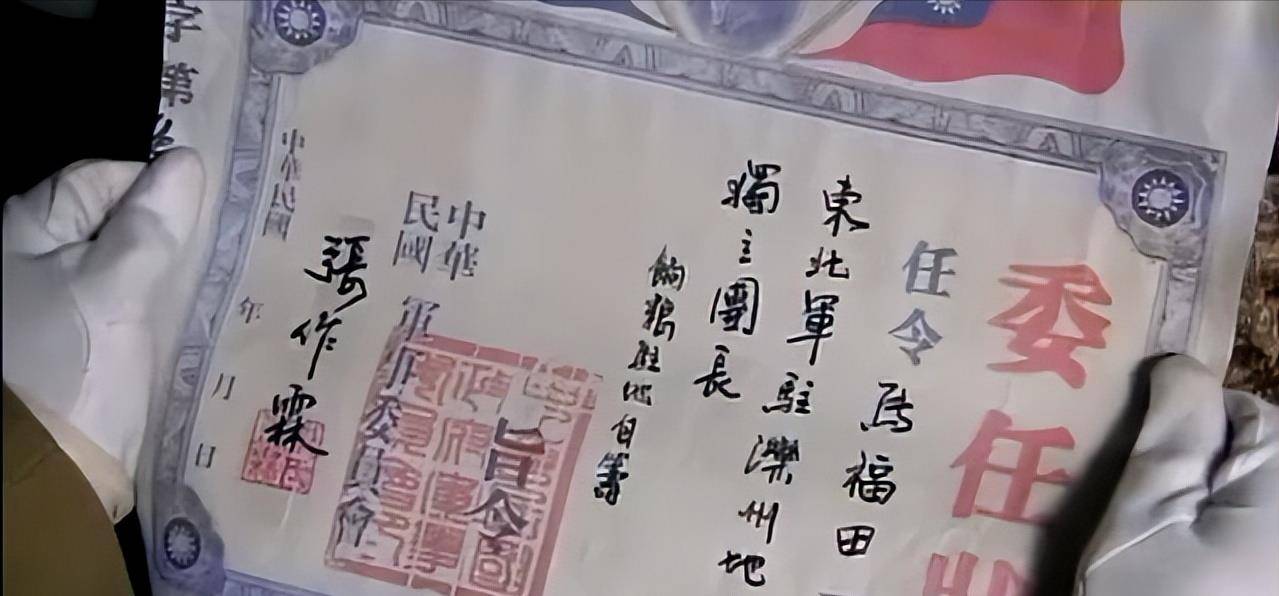 潜伏东陵十多年,靠一把"万能钥匙"偷盗157座坟墓_王绍义_孙殿英_福田