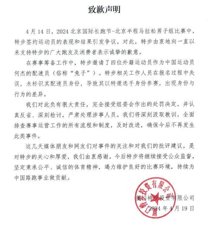 220 网易第五人格赛事:拍摄宣传片时致选手受伤【时间】20240422【前