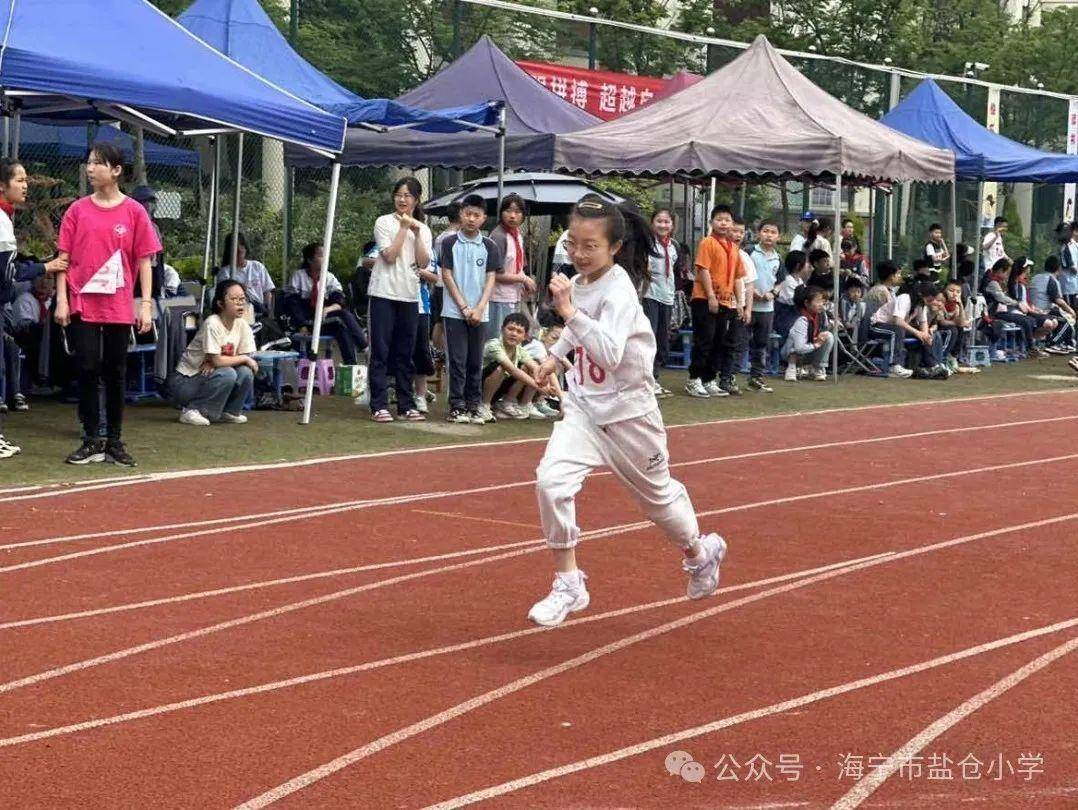 浙江省海宁市盐仓小学举行第十九届校运会